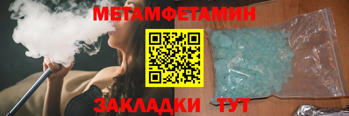 АМФЕТАМИН Розовый Йошкар-Ола