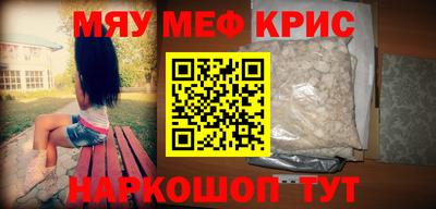 MDMA Premium VHQ Берёзовский
