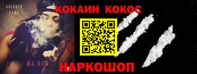мяу мяу мука Беслан