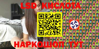 сатива Бийск