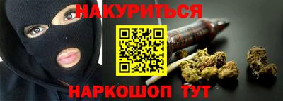сатива Бийск
