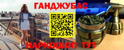 мяу мяу мука Беслан