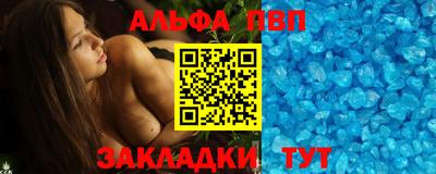 мяу мяу мука Беслан
