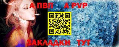 мяу мяу мука Беслан