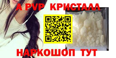 сатива Бийск
