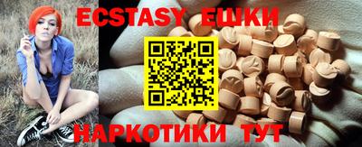 мяу мяу мука Беслан
