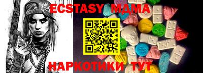 мяу мяу мука Беслан