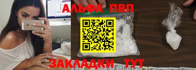 сатива Бийск