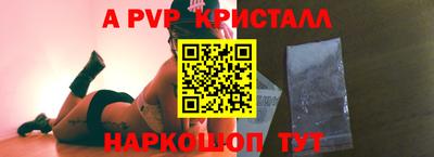 сатива Бийск
