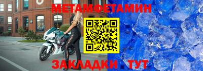 сатива Бийск