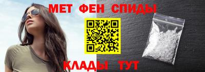 сатива Бийск