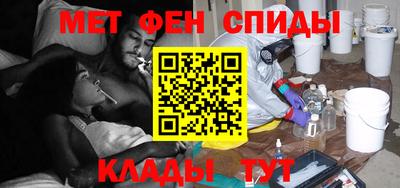 сатива Бийск