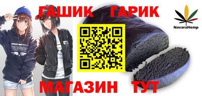 мяу мяу мука Беслан