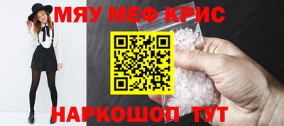 мяу мяу мука Беслан