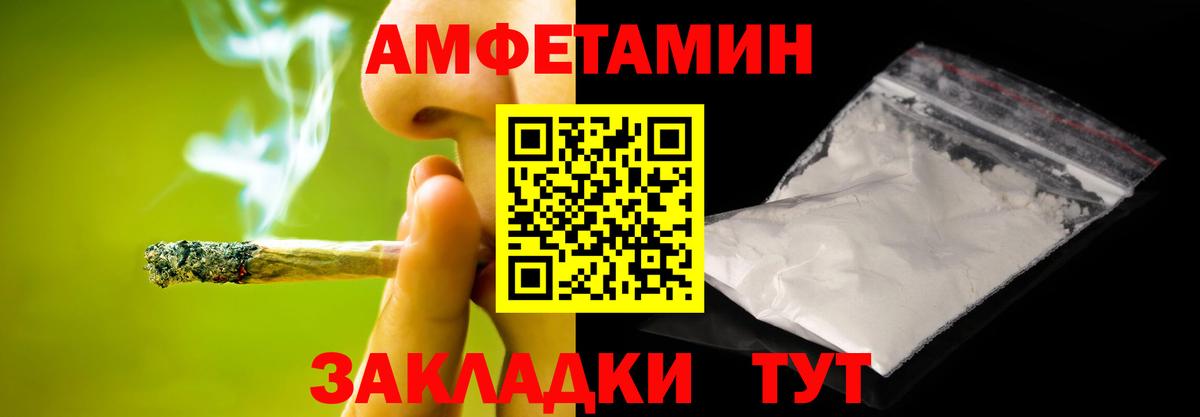 Метамфетамин мет  Вход с VPN  Йошкар-Ола 