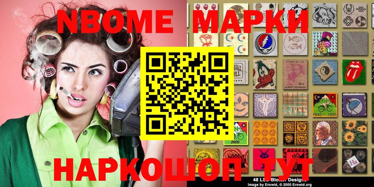 МЕТАДОН Йошкар-Ола