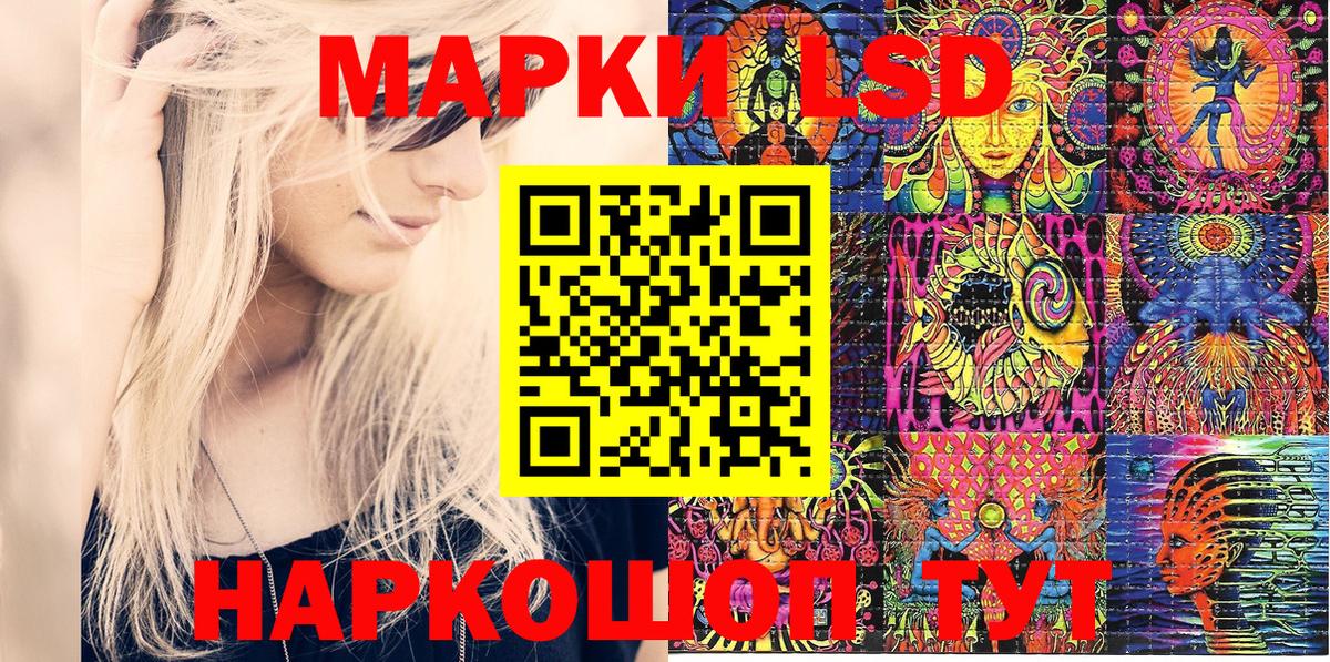 Марки 25I-NBOMe  Марки 25I-NBOMe 1,8мг  Вход с VPN  Йошкар-Ола  Марки 25I-NBOMe 1,8мг 
