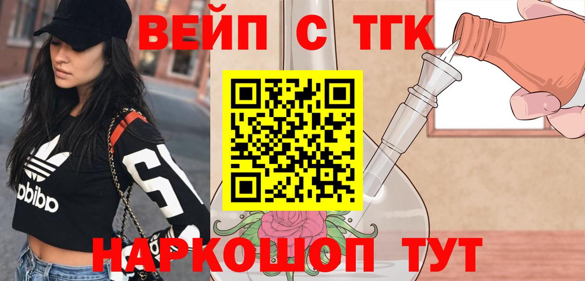 цена   Дистиллят ТГК концентрат  Вход с VPN  Йошкар-Ола 