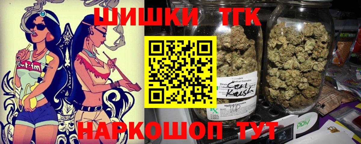 Марихуана план  Каннабис White Widow  Вход с VPN  Конопля Bruce Banner  Йошкар-Ола 